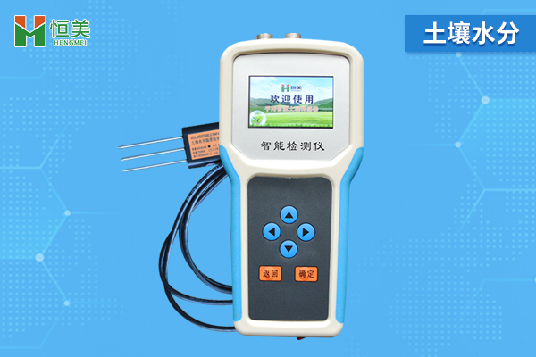 手持土壤水分測定儀 手持土壤水分測定儀